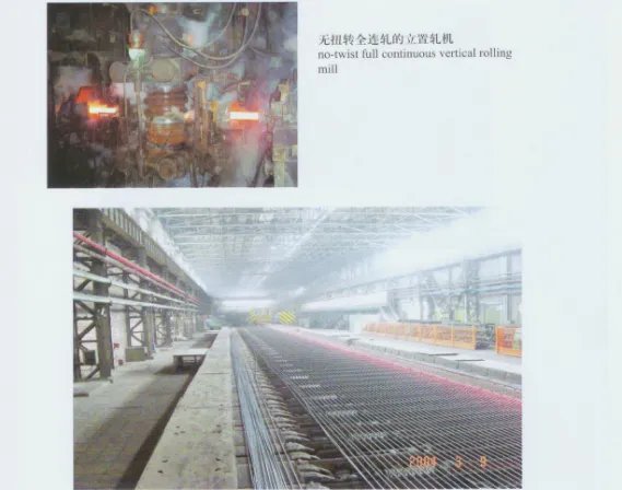 轧钢厂的工艺流程是怎么样的?