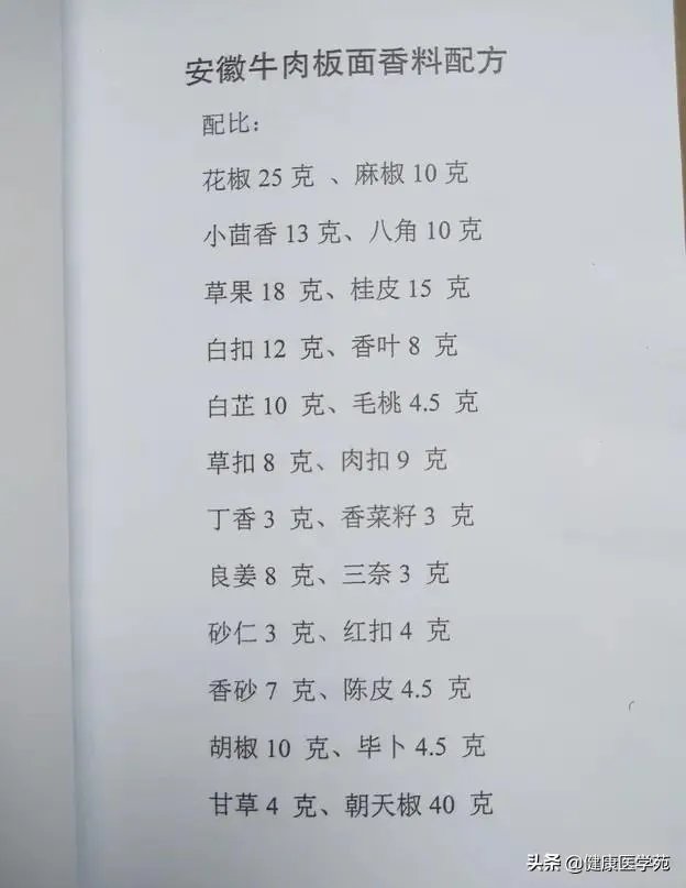 卤水牛肉该怎样做？