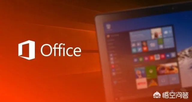 Office 2019有什么最新消息？