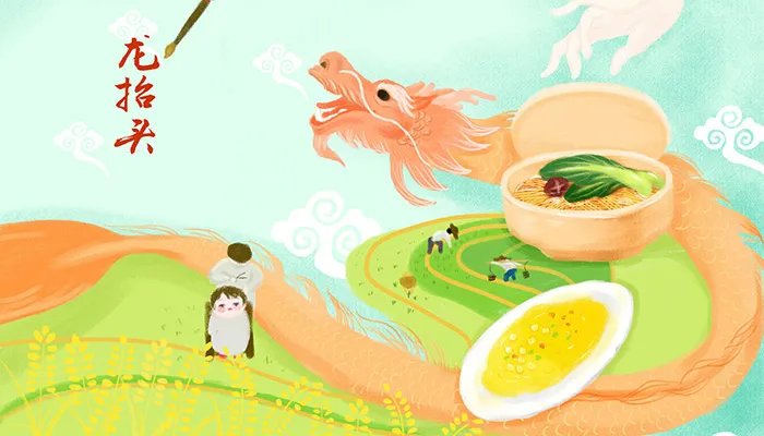 二月二龙抬头剪头发的寓意是什么 二月二龙抬头剪头发是什么意思