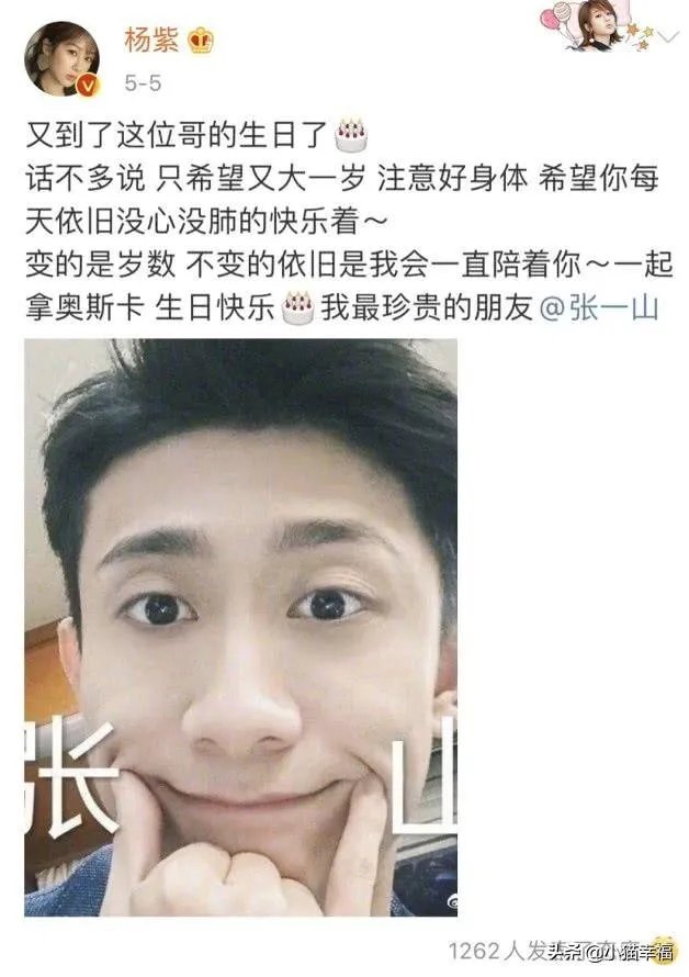 有没有人觉得张一山、杨紫跟小时候一模一样啊？