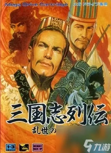 策略类三国页游 三国类页游排行榜