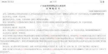 马化腾告了老干妈，到底是怎么回事呢？