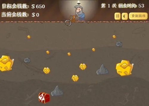 老头挖金子怎么玩
