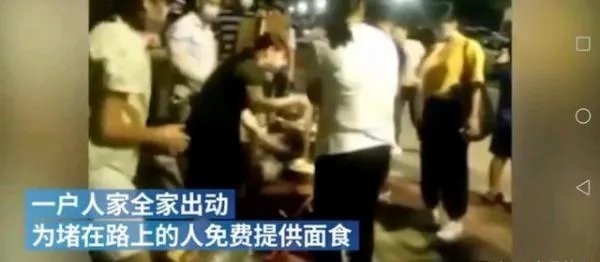 一户人全家出动为堵车路人煮面，路人是怎样表达感谢的？