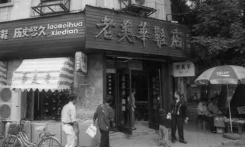 老北京布鞋有哪十大品牌