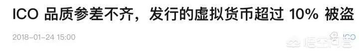 Coincheck证实被盗价值近5亿美元的新经币，但为何影响力远不及Mt.Gox？