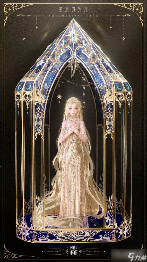 《闪耀暖暖》沉睡的永恒之星活动玩法介绍2022