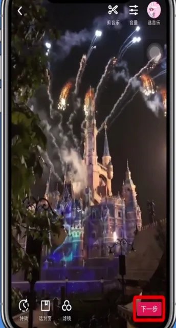 抖音短视频怎么玩