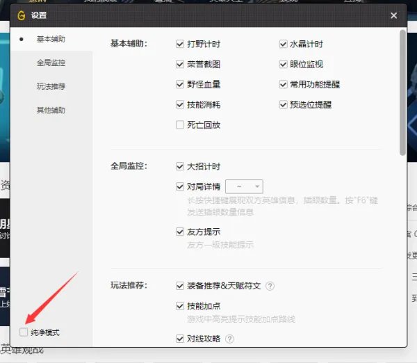 英雄联盟聊天服务器登陆不上如何解决