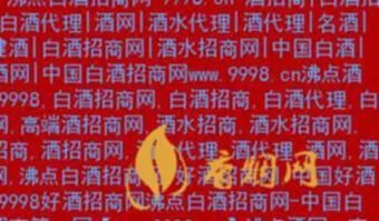 好酒网 找好酒去哪找呢？