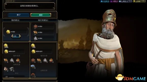 文明6奢侈品怎么交易 文明6奢侈品交易方法技巧详解