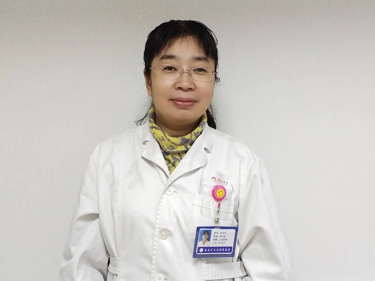 leep治疗宫颈肥大