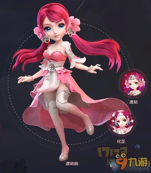 《梦幻西游》2017新门派哪个好 最强新门派介绍