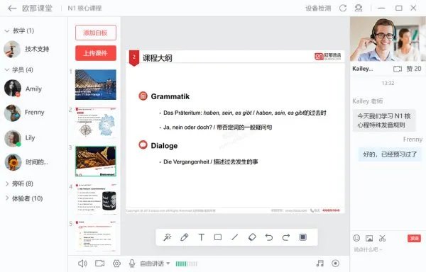 我想学西班牙语，不知道上海有哪些学校，哪里最好呢？