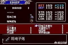 经典游戏《恶魔城：晓月圆舞曲》中，你觉得最强的几件武器是什么？