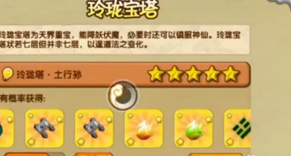 造梦西游ol宠物怎么升级快