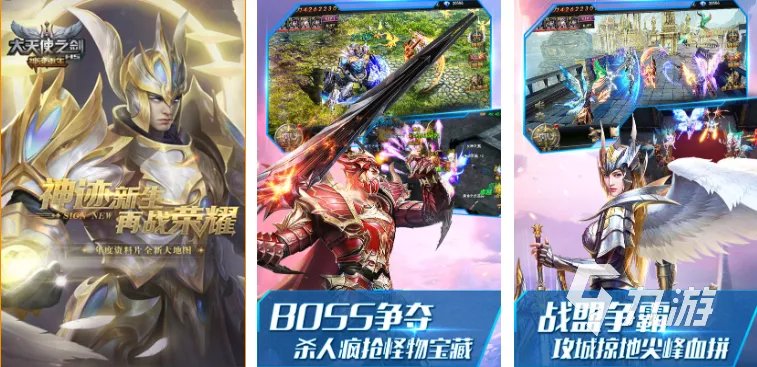 西方魔幻手游推荐下载大全2022 好玩的西方魔幻手游推荐