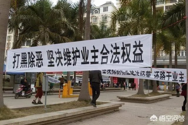 济南一小区乘电梯按次收费，每次5分钱，物业费白交，你怎么看？