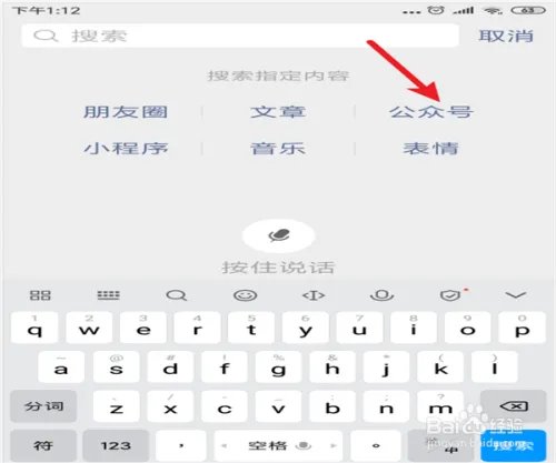 重庆教委关于2020年开学通知在哪里看？