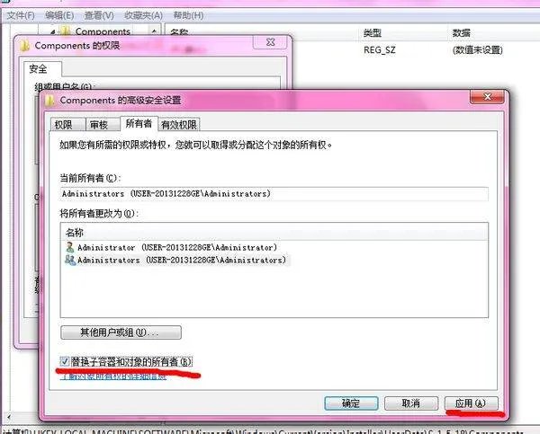 您好，这个问题您是怎么解决的？maya 2013 64位 error 1402.could not open key