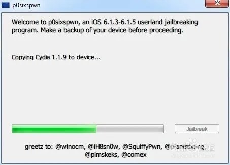 iPhone4S iOS6.1.3 完美越狱教程