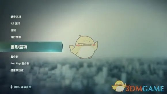 《刺客信条：大革命》游戏分辨率怎么调