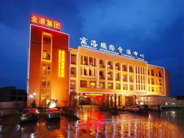 商洛市星级酒店