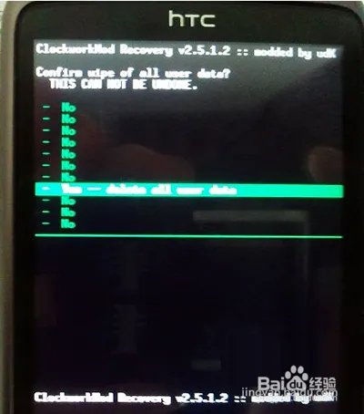 HTC G7刷机教程的详细步骤【ROM领地】