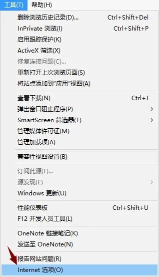 IE浏览器没法删除cookies