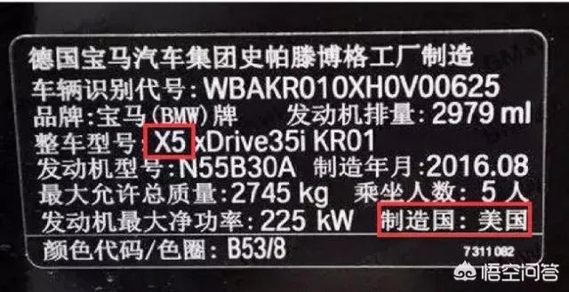美国进口车加关税，哪些汽车品牌会受影响？