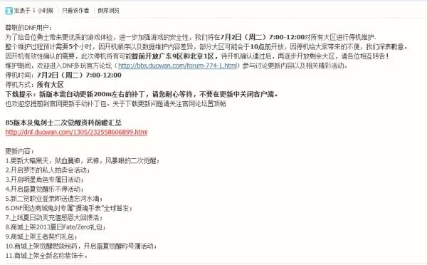 狂战士二次觉醒是多少级