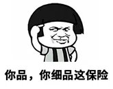 招商信诺重疾险怎么样