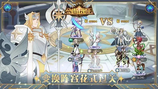 剑与远征艾雅的圣灵披风给谁用 艾雅的圣灵披风搭配推荐