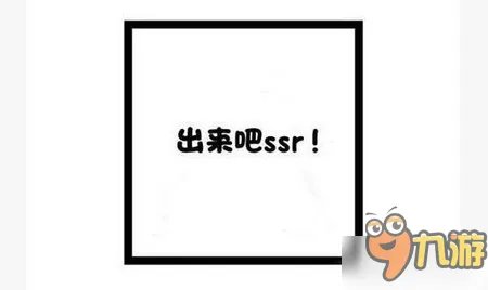 阴阳师现世召唤阵怎么激活 现实召唤图片曝光