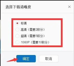 mp4格式歌曲下载