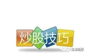 金股是什么意思?