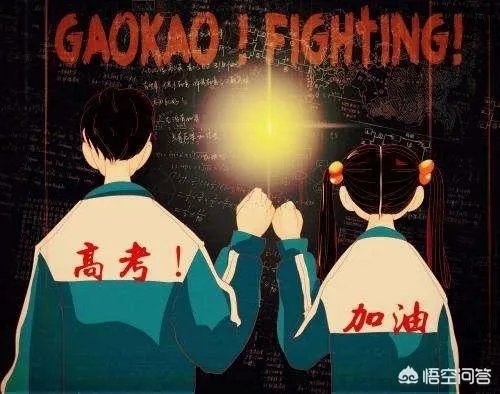 2020届高考难度会大吗？