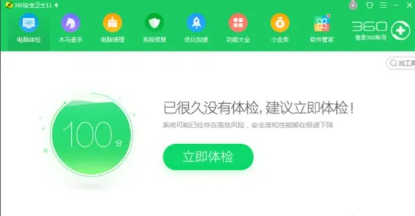 玩4399小游戏缺少插件