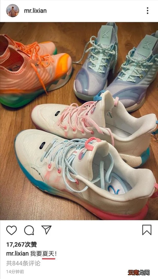 李现王紫璇又传恋情 李现的女朋友王紫璇