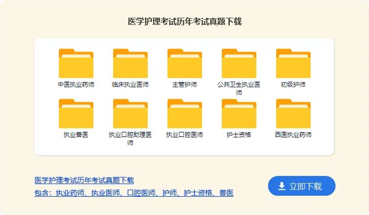 沈阳医学院专科都招哪些专业