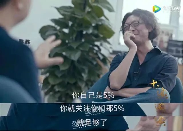 如何评价“十三邀”第二季中许知远和马东的对谈？