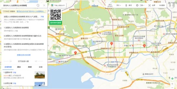 深圳社会劳动保障局电话☎️