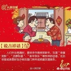 正月初一都有哪些禁忌？