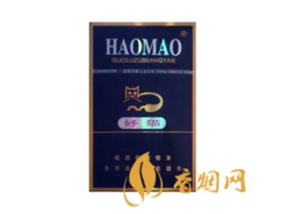 好猫香烟价格一览表 好猫香烟价格表图大全