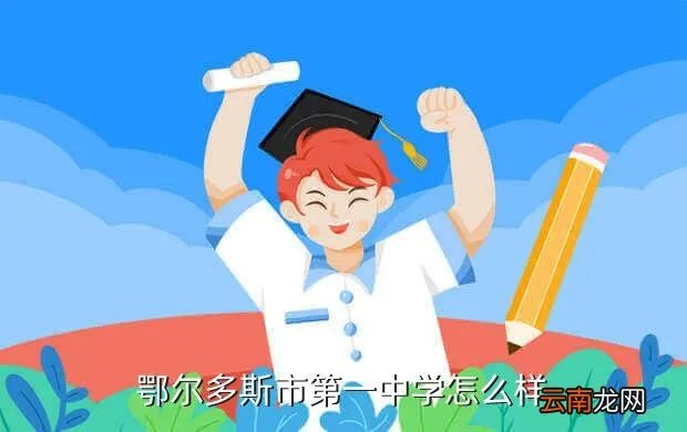 乌鲁木齐一中校园网，校园wifi登陆页面( 二 )