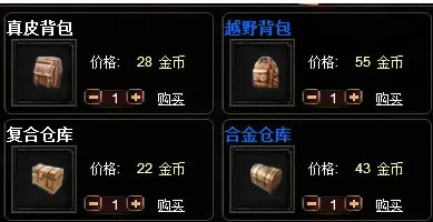 网页游戏暗黑守护