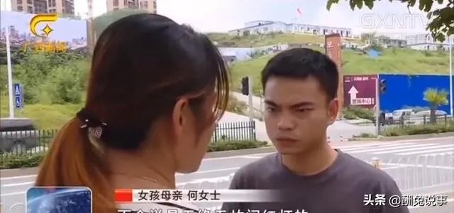 南宁九岁女孩回家路上被撞身亡，目击者称肇事车辆未减速, 你怎么看？