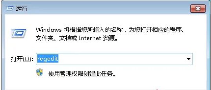 运行msconfig命令提示找不到msconfig.exe,怎么办
