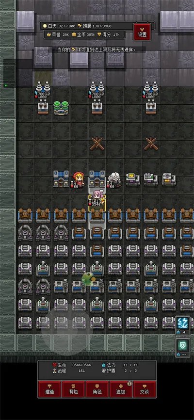 沙盒勇者虚空石提纯完美攻略